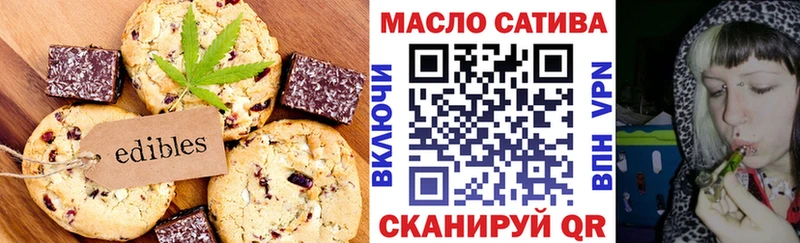 Canna-Cookies конопля  Советск 
