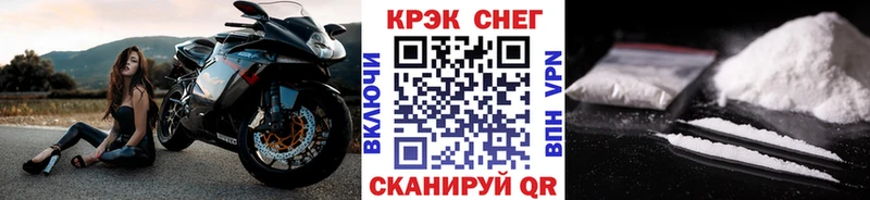 КОКАИН Эквадор Советск