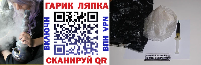 где купить   Советск  ГАШ гарик 