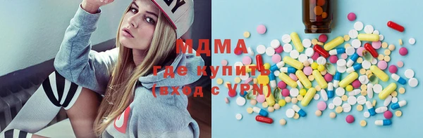 бутират Ростов