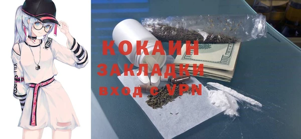бутират Ростов