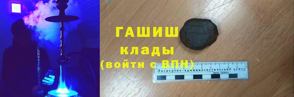 кокаин перу Рославль