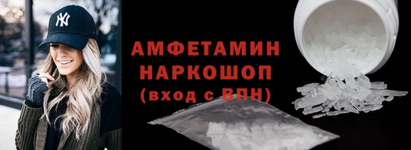 кокаин перу Рославль