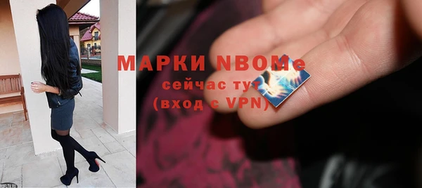 ALPHA-PVP Вязьма