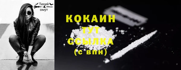 кокаин перу Рославль