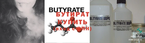 герыч Балахна