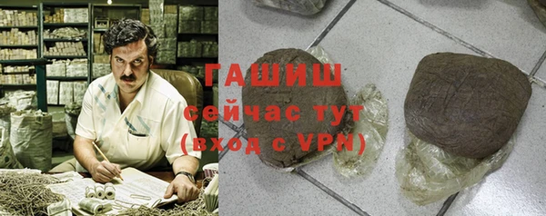 герыч Балахна