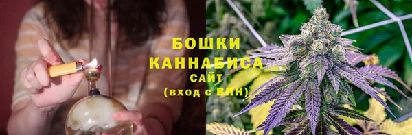 бутират Ростов