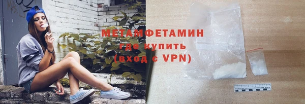 mdma Россошь