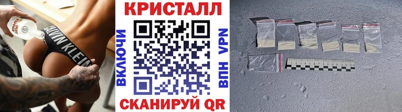 Метамфетамин пудра  Советск 