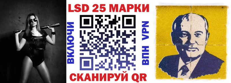 Марки N-bome 1,5мг MEGA маркетплейс Советск